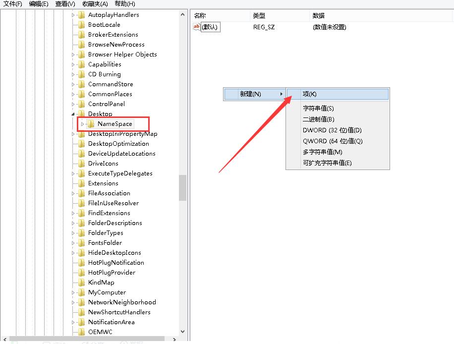 win8恢复回收站清空的文件 win8如何恢复回收站删除的文件