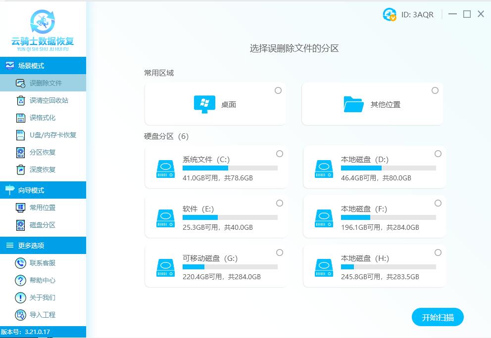 硬盘显示未分配怎么恢复数据 硬盘显示磁盘未分配怎么恢复数据