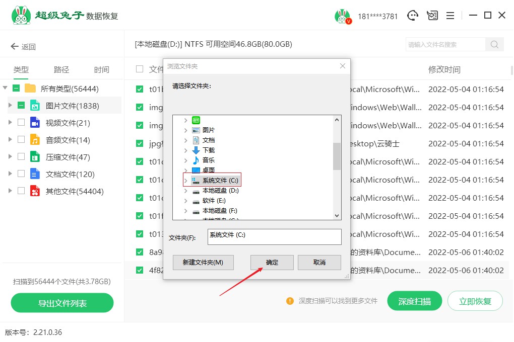 本地磁盘数据恢复 本地磁盘数据删除后怎么恢复