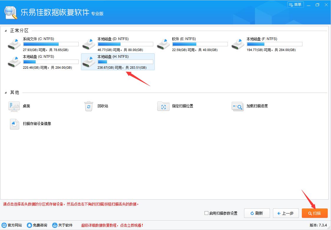 误删pdf文件恢复 乐易佳数据恢复如何恢复删除的pdf文件