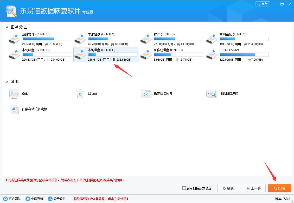 误删pdf文件恢复 乐易佳数据恢复如何恢复删除的pdf文件