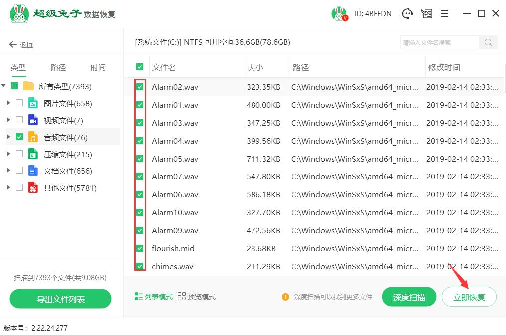 固态硬盘如何恢复数据 怎样恢复固态硬盘上的数据