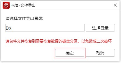 金舟数据恢复桌面文件 金舟数据恢复软件如何恢复丢失的桌面文件